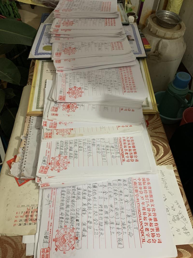 阿荣用案例说话 起名实力